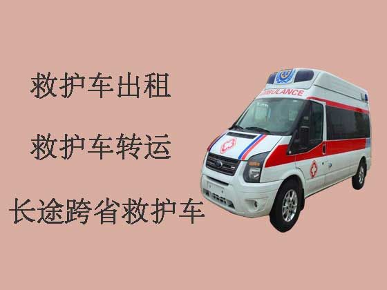 沧州长途120救护车出租转运病人